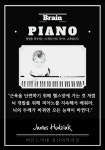 왕은숙음악학원