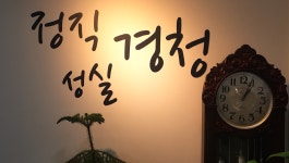 변호사 서재구 법률사무소