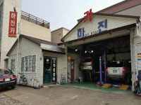 하진카센타