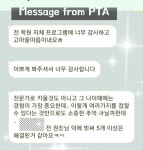 왕은숙음악학원