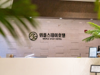 위플스테이