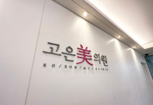고은미의원
