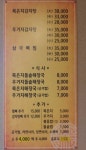 삼국시대진감자탕 마산점