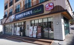 153포인츠 부대찌개 명지대점