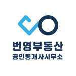 번영부동산공인중개사사무소