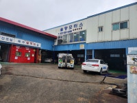 솔향모터스