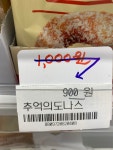 GS25 삼산행운점