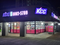 KCC코너부동산공인중개사사무소