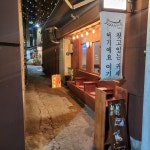 카페더덤
