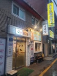 테리맘스키친