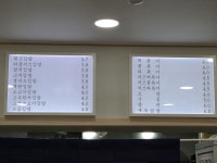 한양김밥