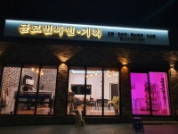 글로벌싸인기획