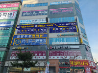 넥스트라인의원 동탄
