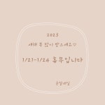윤달네일