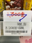 GS25 삼산행운점