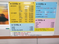 배부른생오리