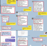 리엔케이 강남주연사업국