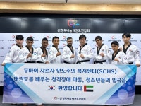 세계행복나눔태권도&점프킹줄넘기 호성초점