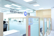 메가스터디 러셀 대구학원