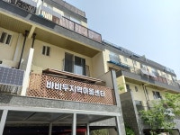 바비두지역아동센터