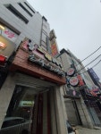 강남노래연습장