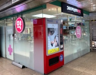 365역삼역약국
