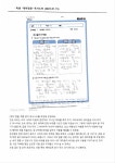 리드인독서논술 잠실나루역점