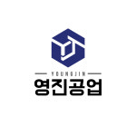 영진공업