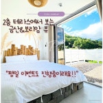 오시다남해