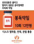 바로서한의원 센텀점