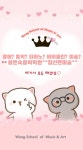 왕은숙음악학원