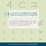 서귀포빛사랑안과의원