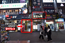 온에어코인노래연습장 범계2호점