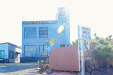 에브라임하우스