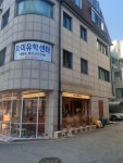 마미유학센터