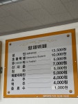 황제갈비