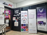 4TEN PC 신월점