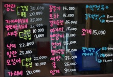 김선생젓갈반찬
