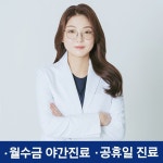 폴리한의원 파주운정점