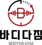 바디다짐