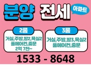 더퍼스트시티송도