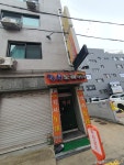 각시노래연습장