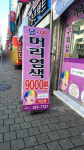 구피샵 대구비산점