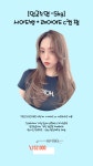 어반그라운드헤어 미사점