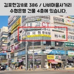 우리부부한의원