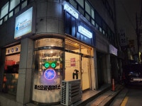 체화모바일