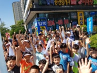 용인대예다함태권도
