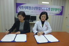 마음과마음정신건강의학과의원