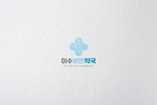 이수밝은약국