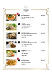알러이찡찡